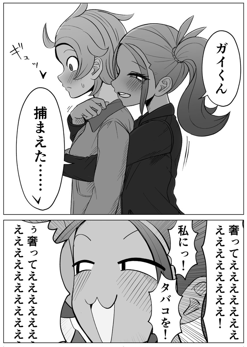 うちのZA主人公。名前はロゼって言います。
債務者にお金をたかるks 