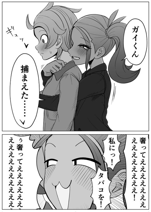 うちのZA主人公。名前はロゼって言います。
債務者にお金をたかるks 