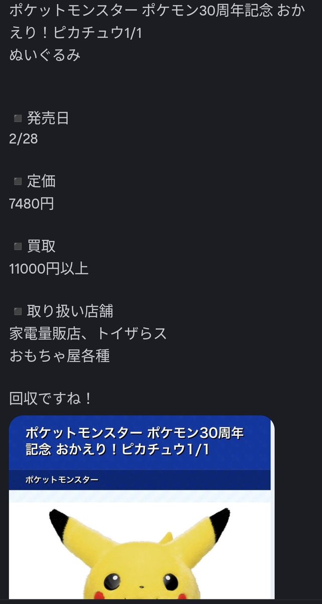 ざぶとん🐰副業の大冒険へ出発🚩 (@yukimismile) / Posts / X