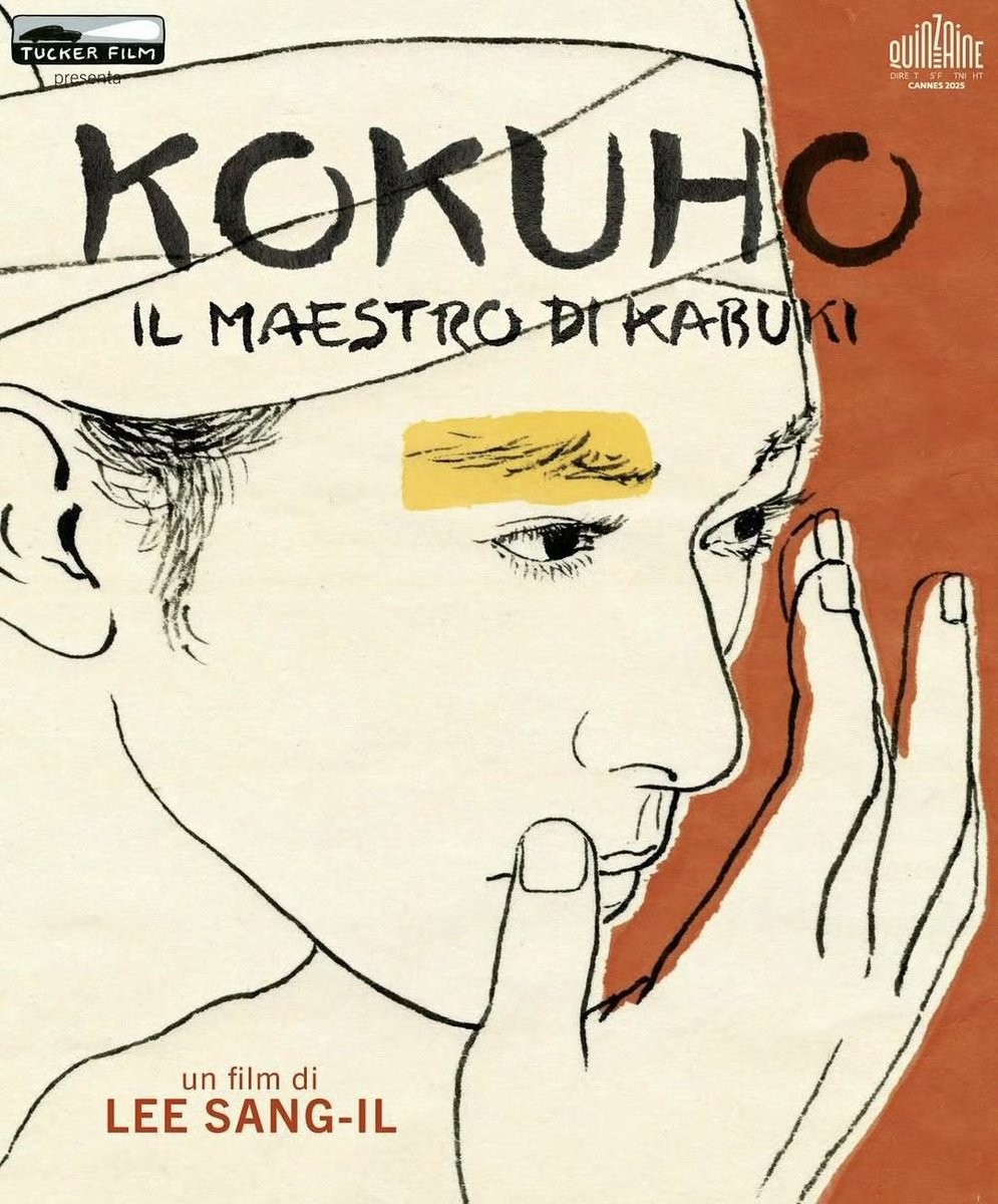 🇮🇹での反応 気になりますね！ #映画国宝 #吉沢亮 #横浜流星