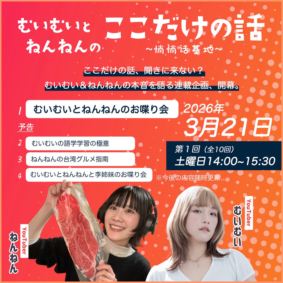 ゆん(李姉妹ch) tweet media