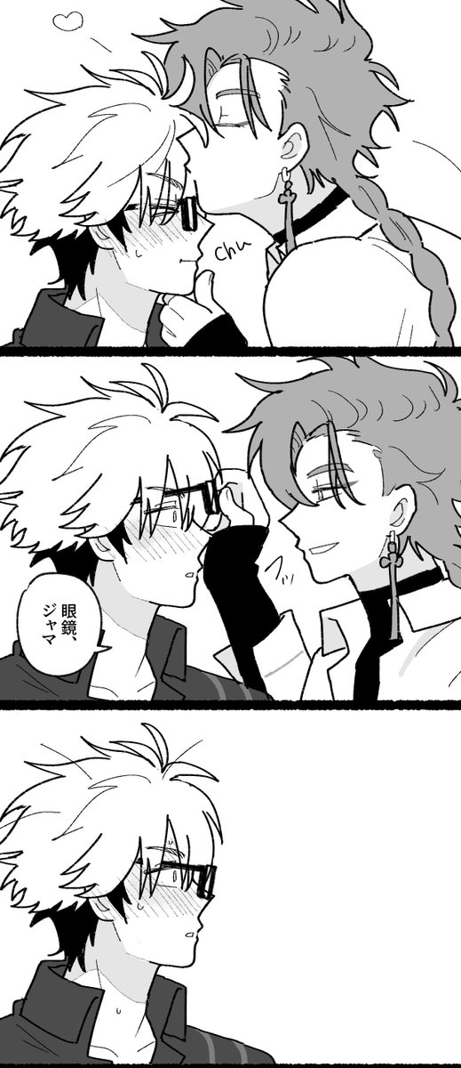 そして眼鏡をやめた