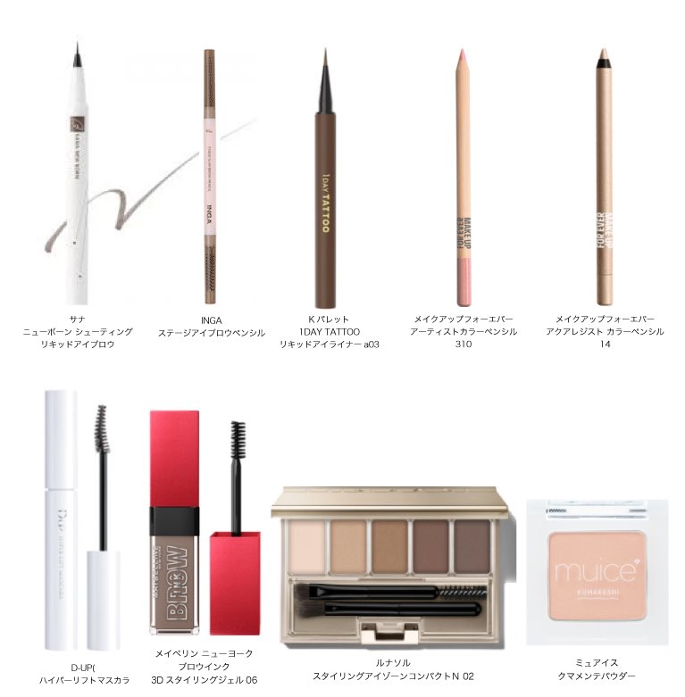 aica@デパコスマニア (@aicaxxxcosme) / Posts / X