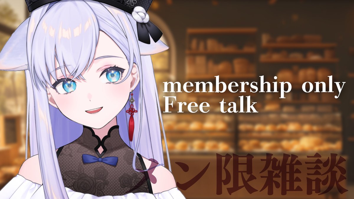 白雪みしろ❄🪽 (@346_shirayuki) / Posts / X