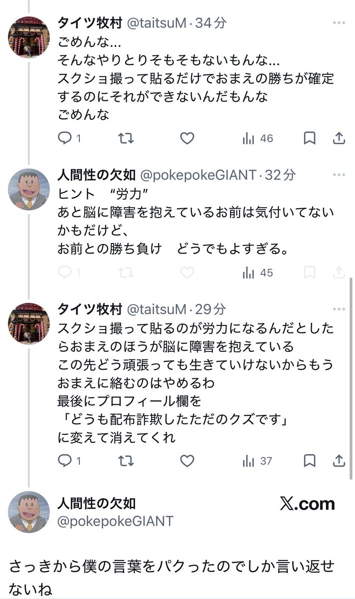taitsuM's tweet photo. 配布した本人は証明できないみたいなので、カード貰った人はでてきてくださいね

ほんとにいればの話ですが
#ポケポケ https://t.co/EghH33H9ih