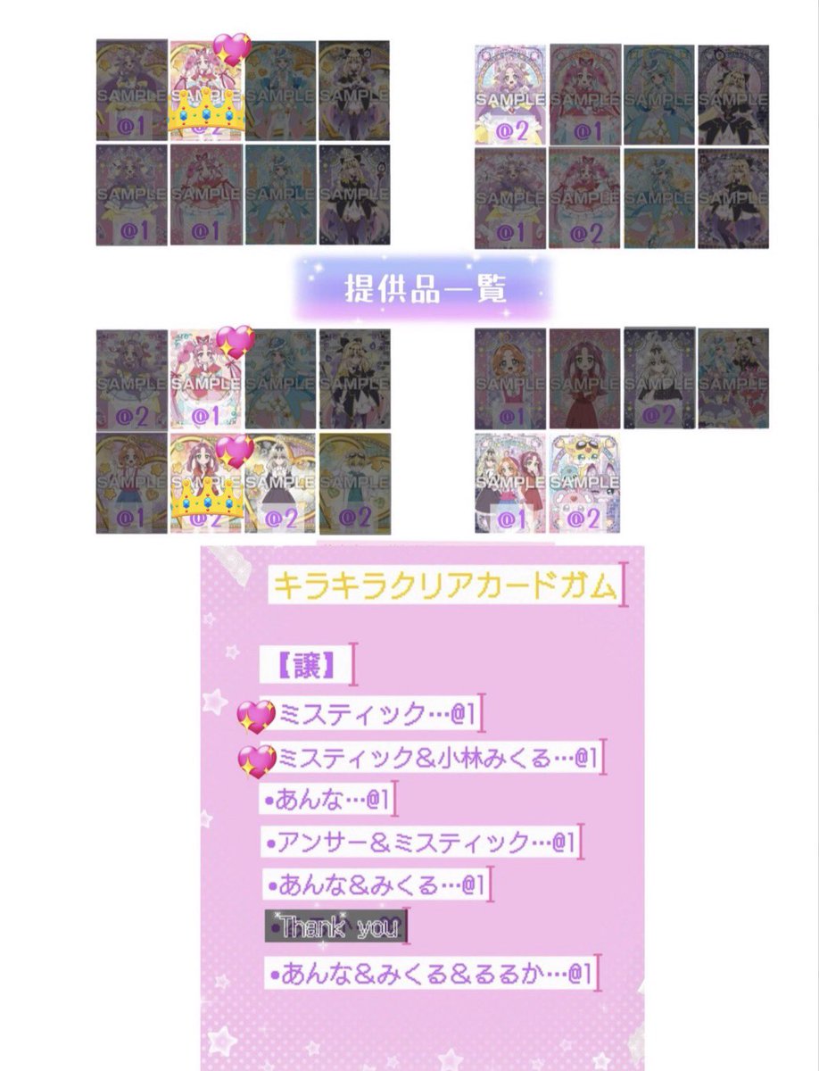 セイハモドキのお取引垢 tweet media