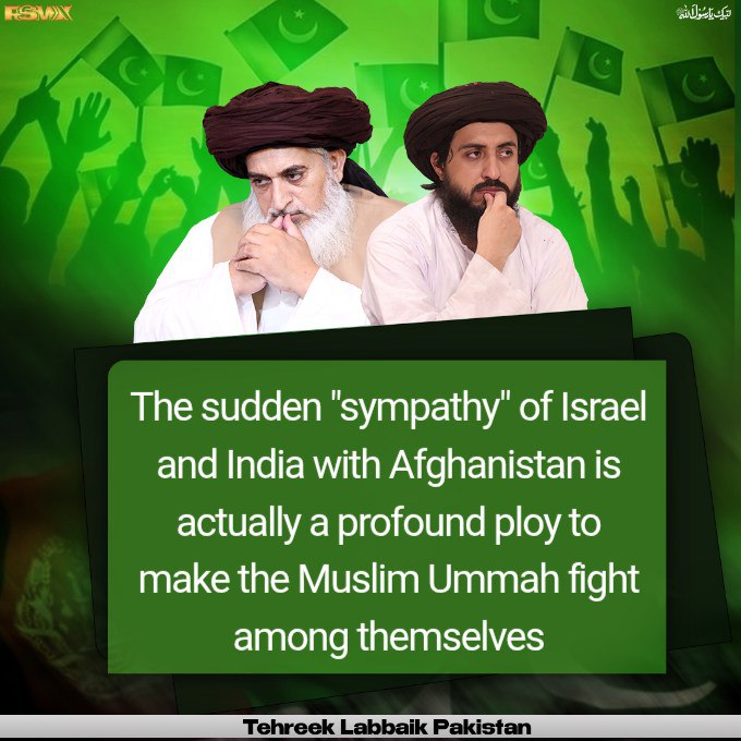 The sudden "sympathy" of Israel and India with Afghanistan is actually a profound ploy to make the Muslim Ummah fight among themselves.

#PakistanZindabad