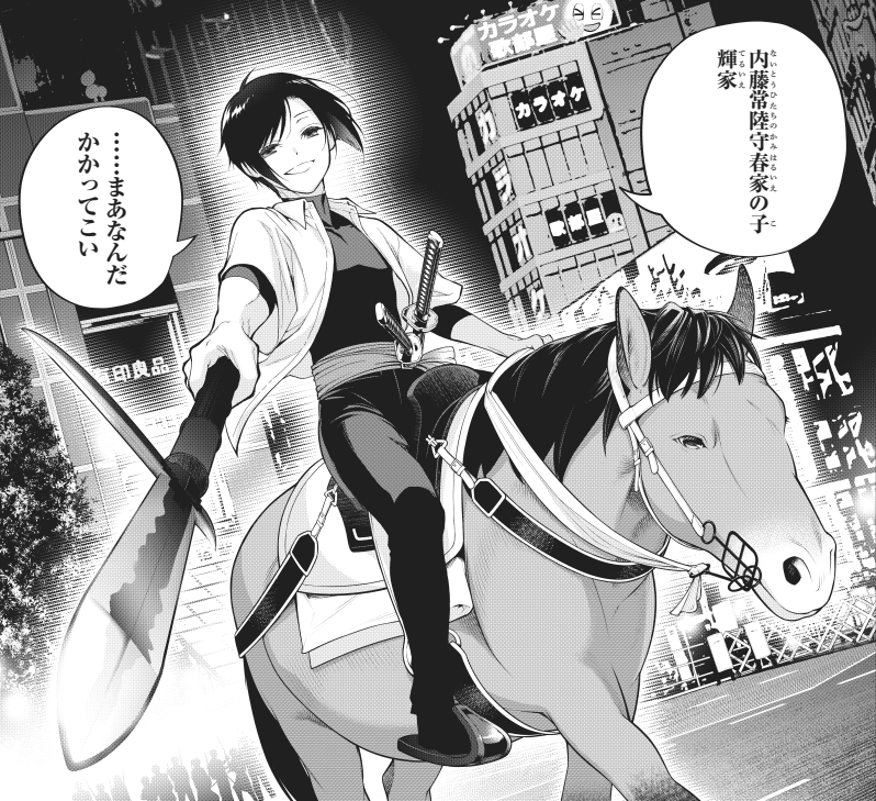 橋野サル tweet media