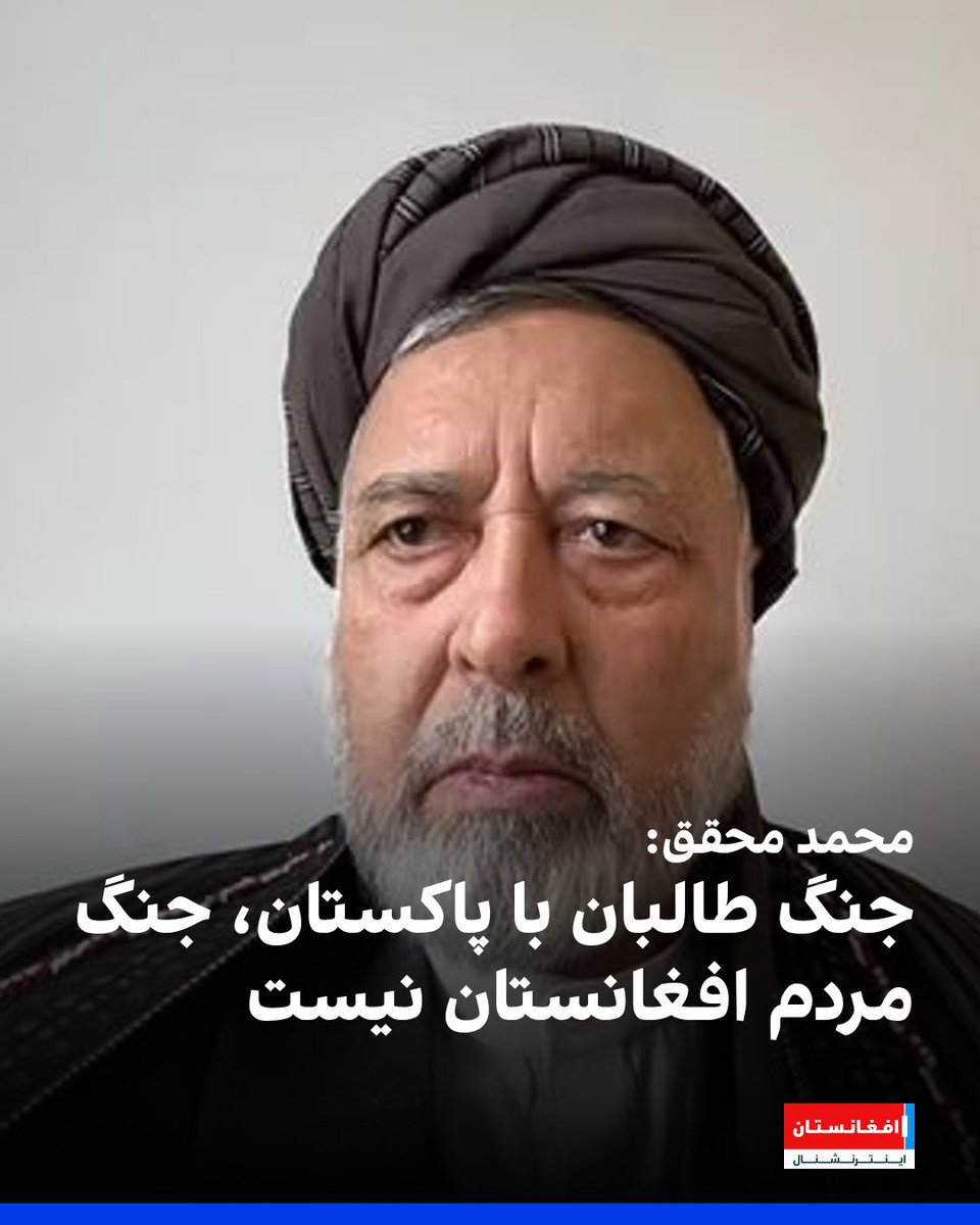 Afghanistan Observer tweet media