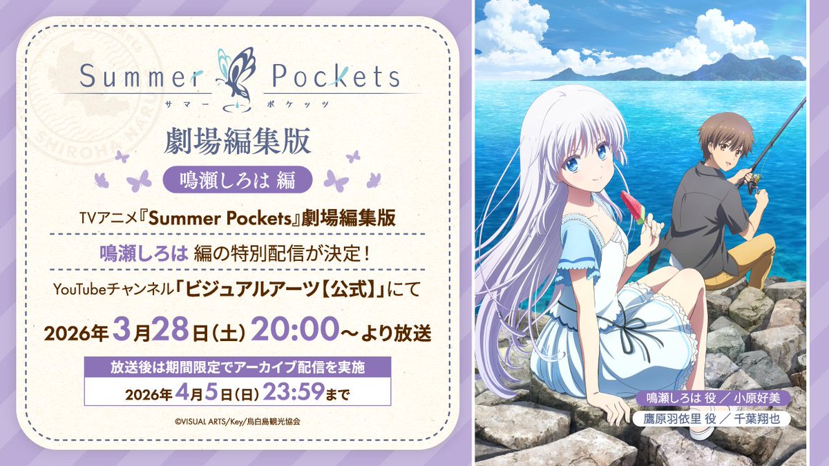 Key開発室 tweet media