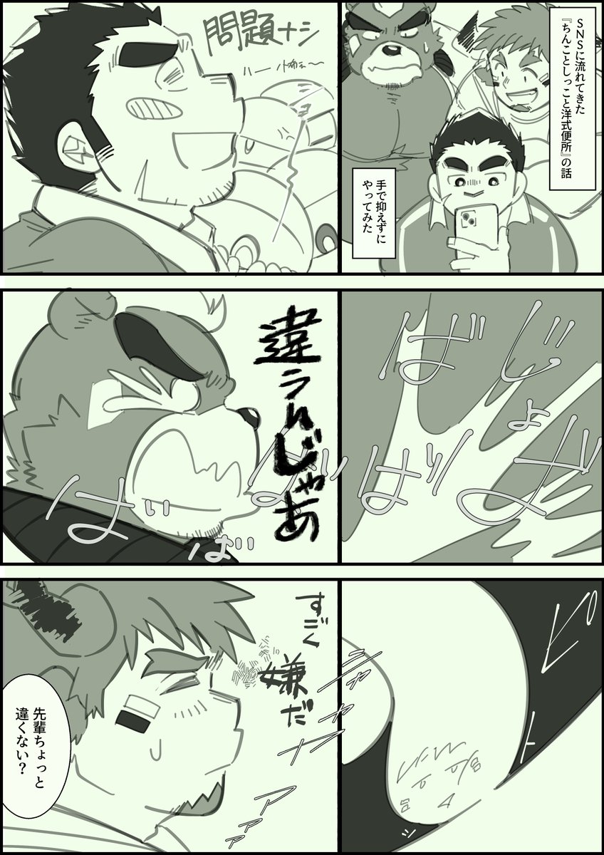 洋式トイレの奴

ワカパイポジションの人・・・名乗り出なさい。
