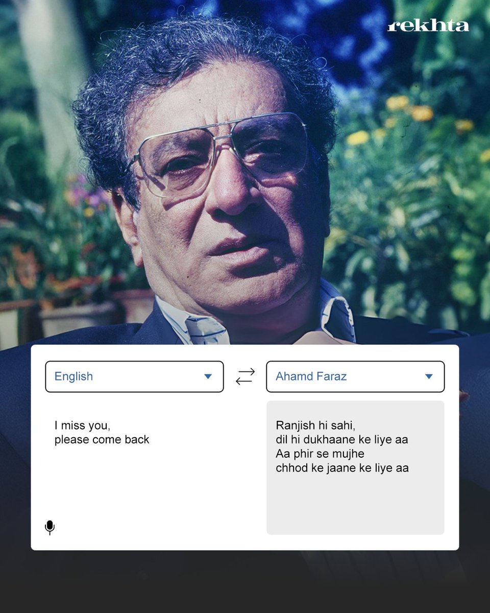 Rekhta's tweet photo. Wish our life was also a poetic translation 😭❤️‍🩹😤

#urdupoets #urdupoetry #rekhta #meme #explore https://t.co/9km4WQLXLN