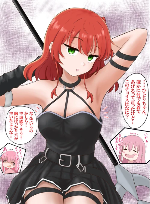 「無自覚なゾルトラーク」
ユーベルコス喜多ちゃん、やっと描けた! 