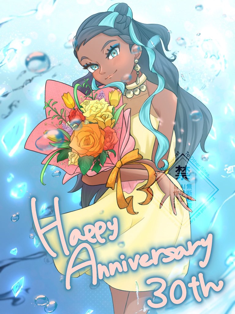 #pkmn30周年祝おうぜ 

まりんはルリナさんで参加させて頂きました🫧🩵💐
いつも素敵な企画をありがとうございます！

改めて30周年おめでとうございます🎉