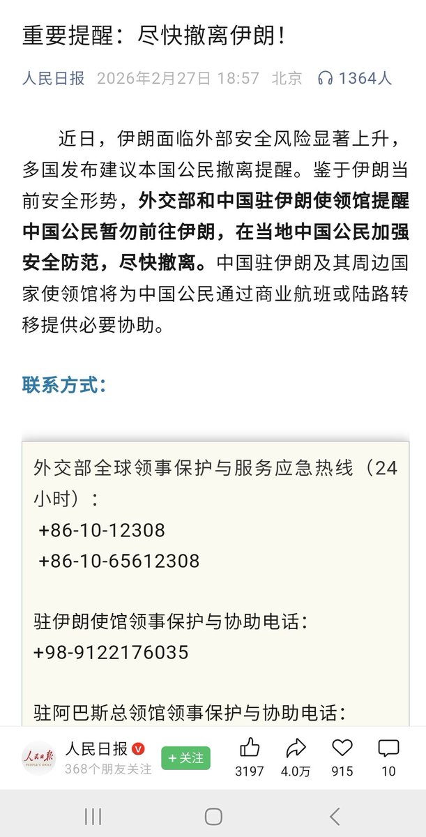 evavinaspace's tweet photo. 韩国在一周前也发布了，结合polymarket上的预测，可能大的要来了 https://t.co/XcG3LeWLGO