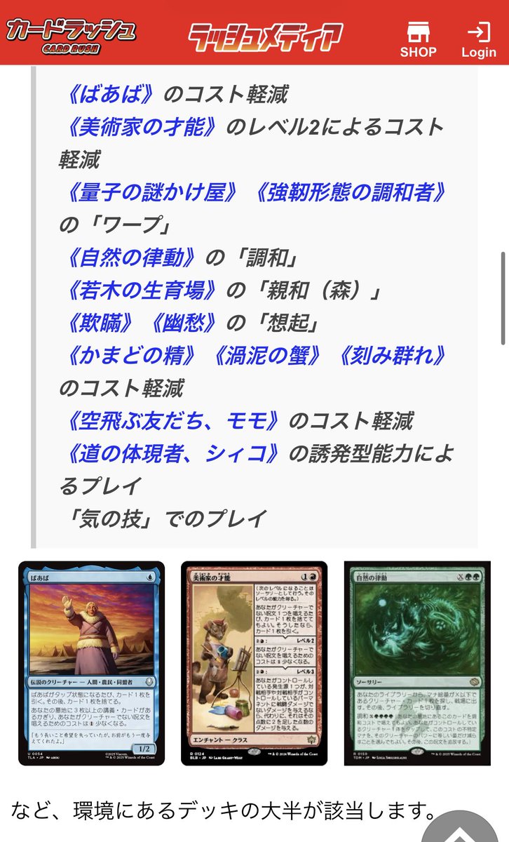 Yoshihiko Ikawa tweet media