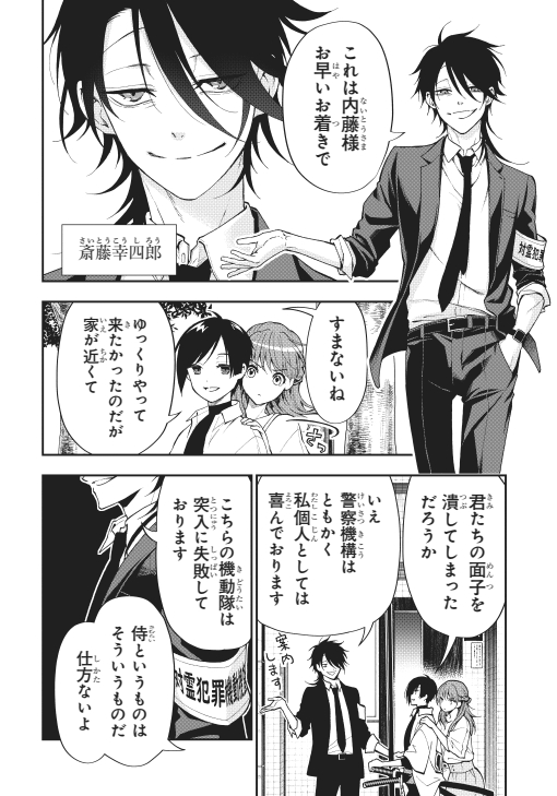 (4/6) 