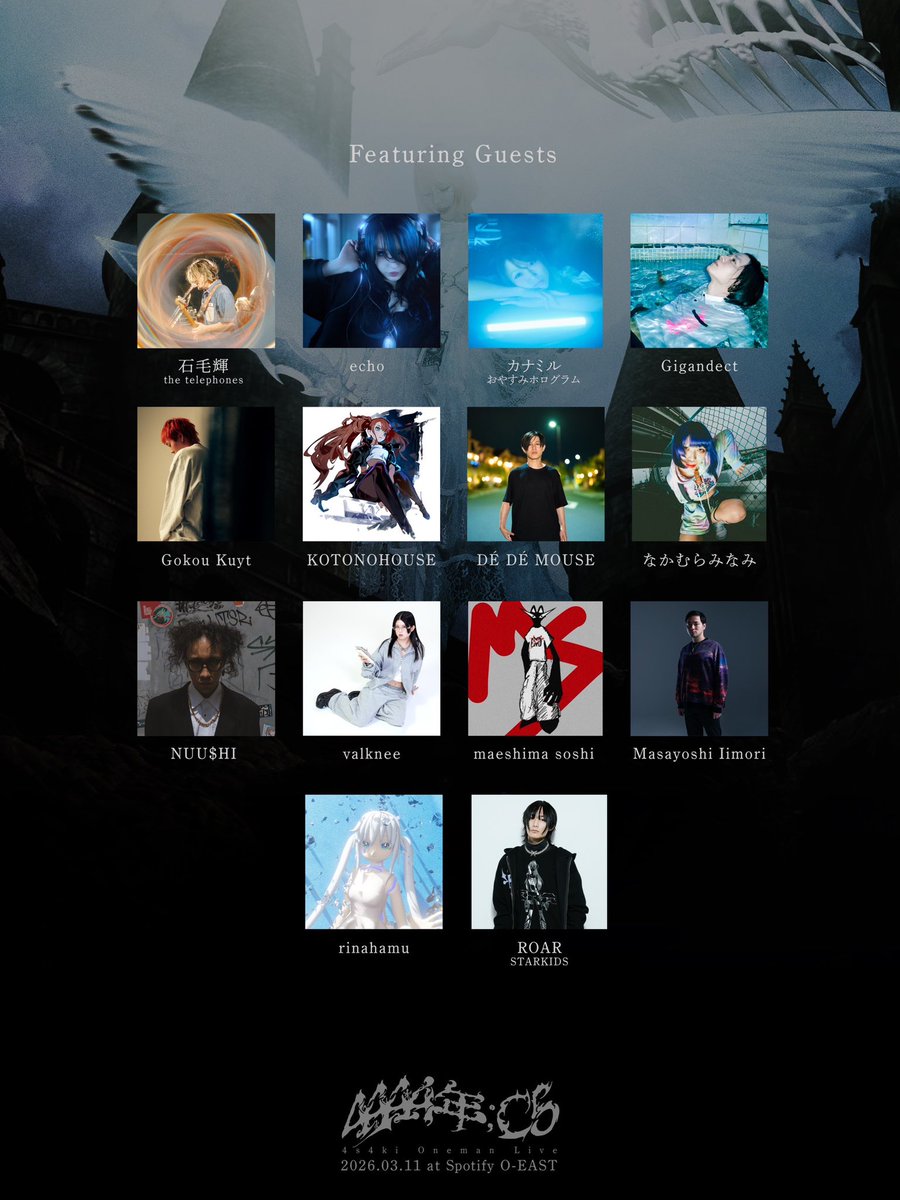＼ 全客演ゲスト解禁 ／

#4s4ki Birthday Oneman Live
『４４４４年；C５』

3月11日㈬ 開催
at Spotify O-EAST
OPEN / START 18:00 / 19:00

■チケット一般販売
3/10㈫ 23:59まで
eplus.jp/4s4ki/

■客演ゲスト（五十音順）
石毛輝（the telephones）
echo
カナミル（おやすみホログラム）