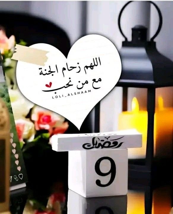 🎗 آلُِزْين 🎗 tweet media