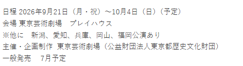 貯金貯金