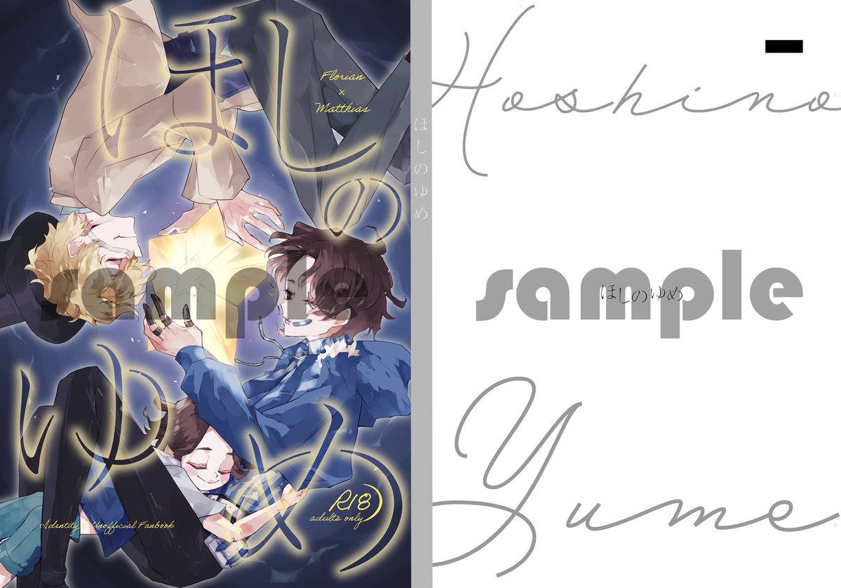 粉末こな tweet media