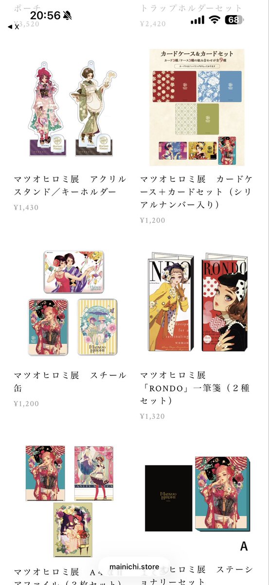 matuo's tweet photo. 「マツオヒロミ展」のグッズ通販は2月末まで（明日まで）と聞いています。
こちらが一覧ページです。
よろしければぜひー。私個人ではあまりグッズ作らないので、気になるものがありましたらこの機会にどうぞ。

https://t.co/H8KqCYo1Mr https://t.co/mJnQw1mXOL