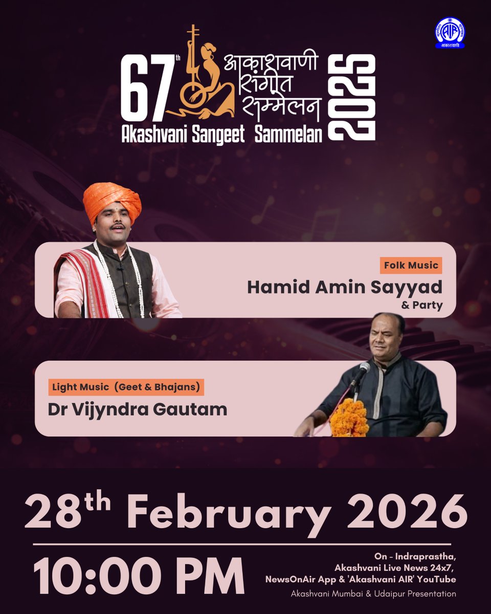 Tonight at 10 PM

🎧 Listen to...

🎶#AkashvaniSangeetSammelan2025

▶️Light Music  (Geet &amp; Bhajans)
Artiste: Dr Vijyndra Gautam

(Akashvani Udaipur Presentation)

▶️Folk Music

Artiste: Hamid Amin Sayyad &amp; Party

(Akashvani Mumbai Presentation)

📻 Channel: Indraprastha,