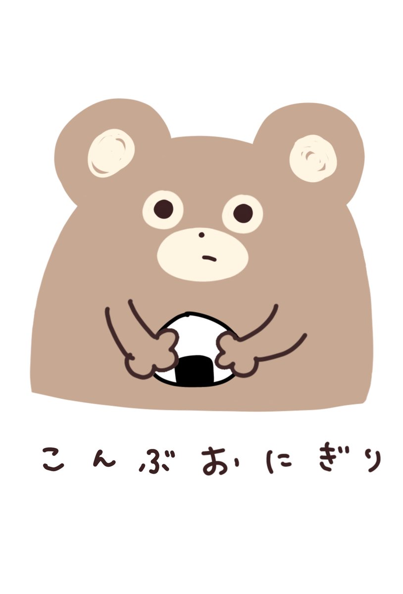 nayugorosan's tweet photo. 明日の巾着のデザインこれ😹 https://t.co/5Z7MRtP98h
