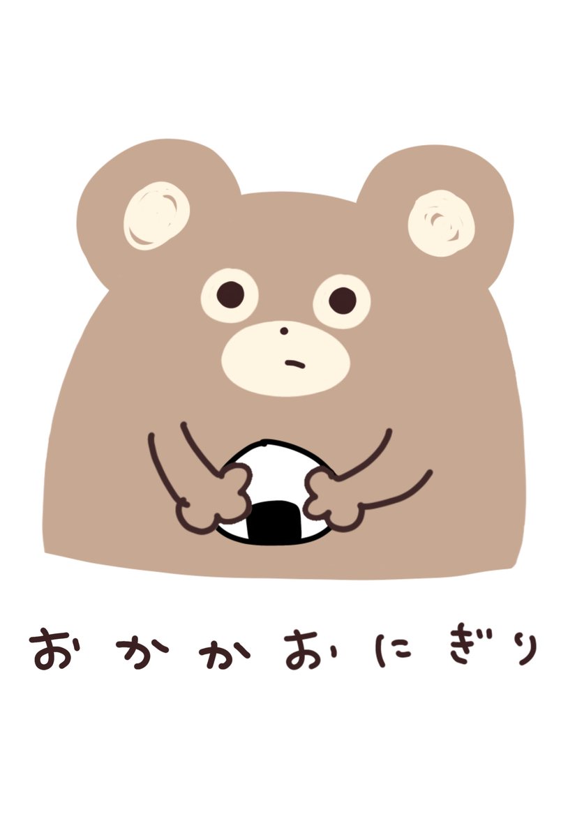 nayugorosan's tweet photo. 明日の巾着のデザインこれ😹 https://t.co/5Z7MRtP98h