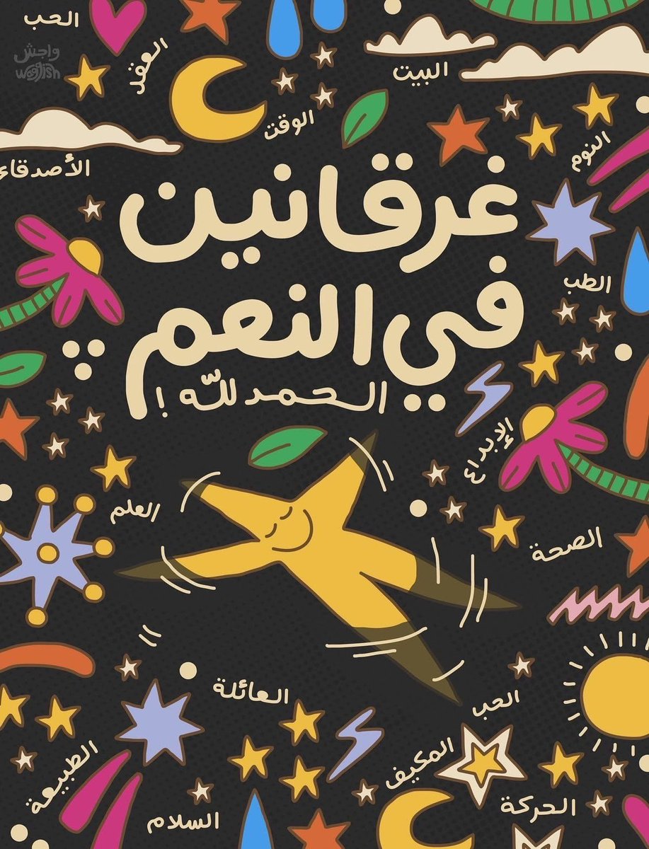 R. Almofadhli☀️ tweet media