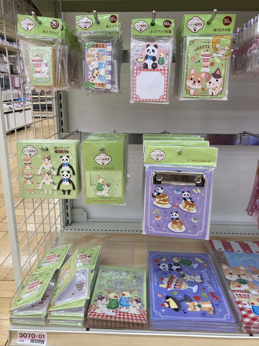 ミルクティー (@milktea_kitty11) / Posts / X