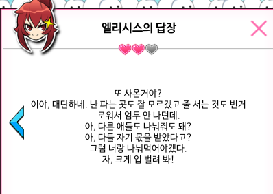 Zoya_dog0812's tweet photo. 언제부터 두쫀쿠가 플러팅수단이 됐어 https://t.co/rZEFMrWX3r