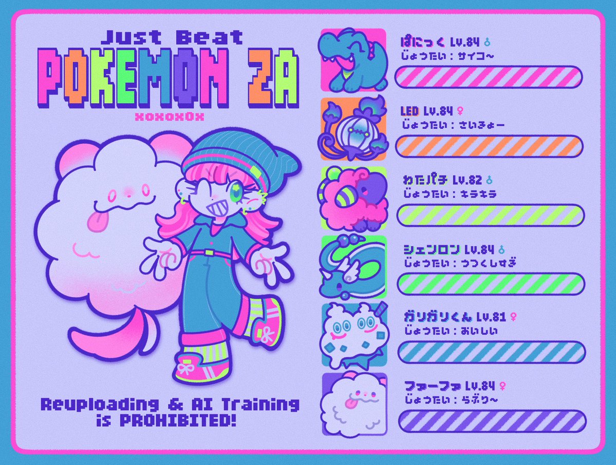 しろぞ〜✘♥✘♥ (zow) tweet media