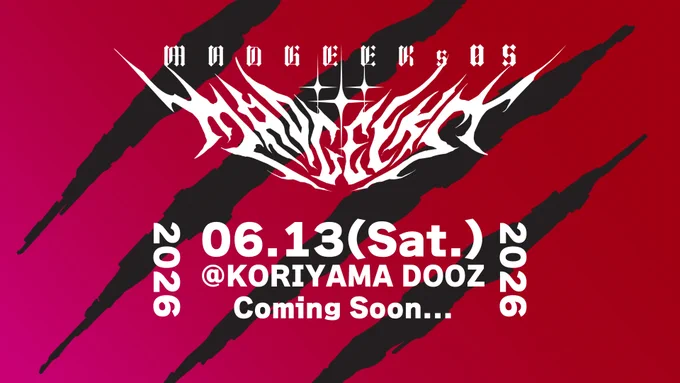 福島県で開催しているクラブイベント「MADGEEKs」、その5回目が6月に開催決定しました! もうゲストも確定しています。さて、一体誰なのでしょうか.......??? 詳細はそのうち......... #マドギ