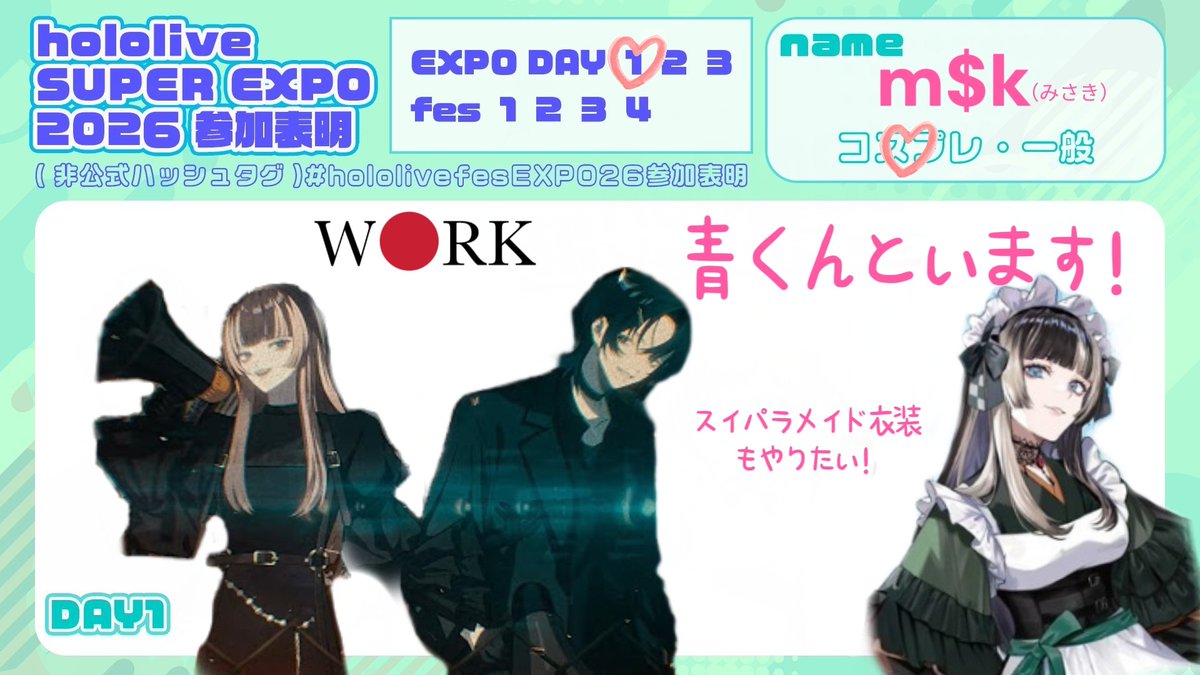 らでんちゃんで1日目おります🐚 たくさん交流したいです！ よろしく