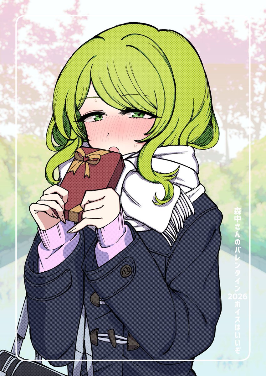 森中花咲🐻‍ (@KazakiMorinaka) / Posts / X