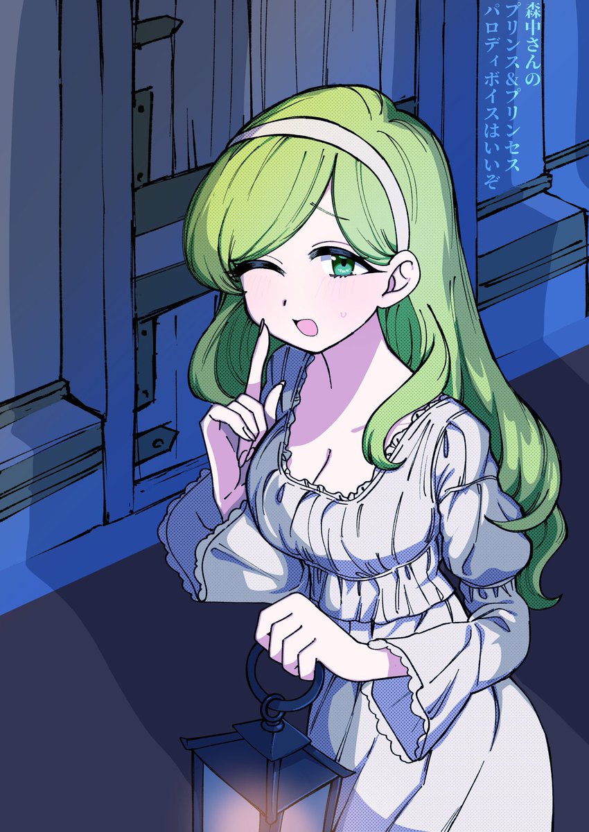 森中花咲🐻‍ (@KazakiMorinaka) / Posts / X