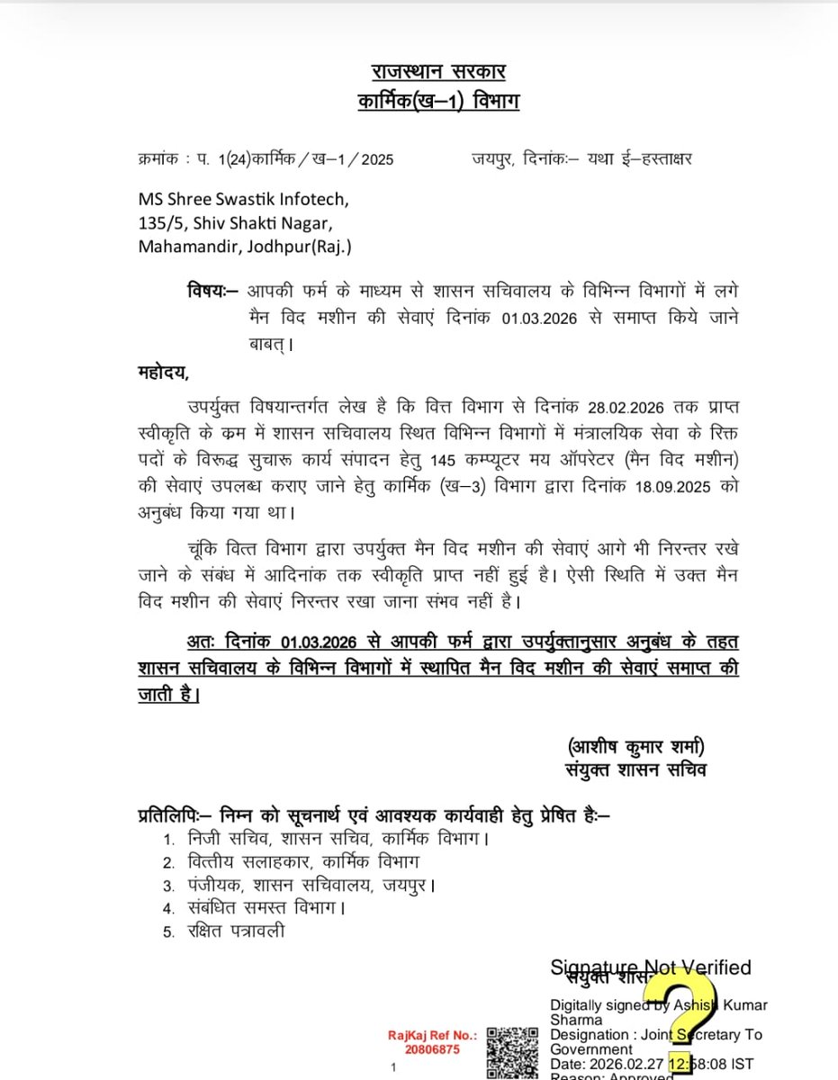 RajasthanS29772's tweet photo. राजस्थान सरकार बजट घोषणा तो पूरी कर नहीं पाई अब जो बजट घोषणा पूरी करने की आवाज लगा रहे हैं उनको एक-एक करके बाहर निकलने में लगी है निकम्मी सरकार @RajCMO @BhajanlalBjp @Bhajanlalofc @KumariDiya @DoITCRaj @DIPRRajasthan @svoruganti1466 @1stIndiaNews @1K_Nazar @BJP4Rajasthan https://t.co/0bBrhx9xVy
