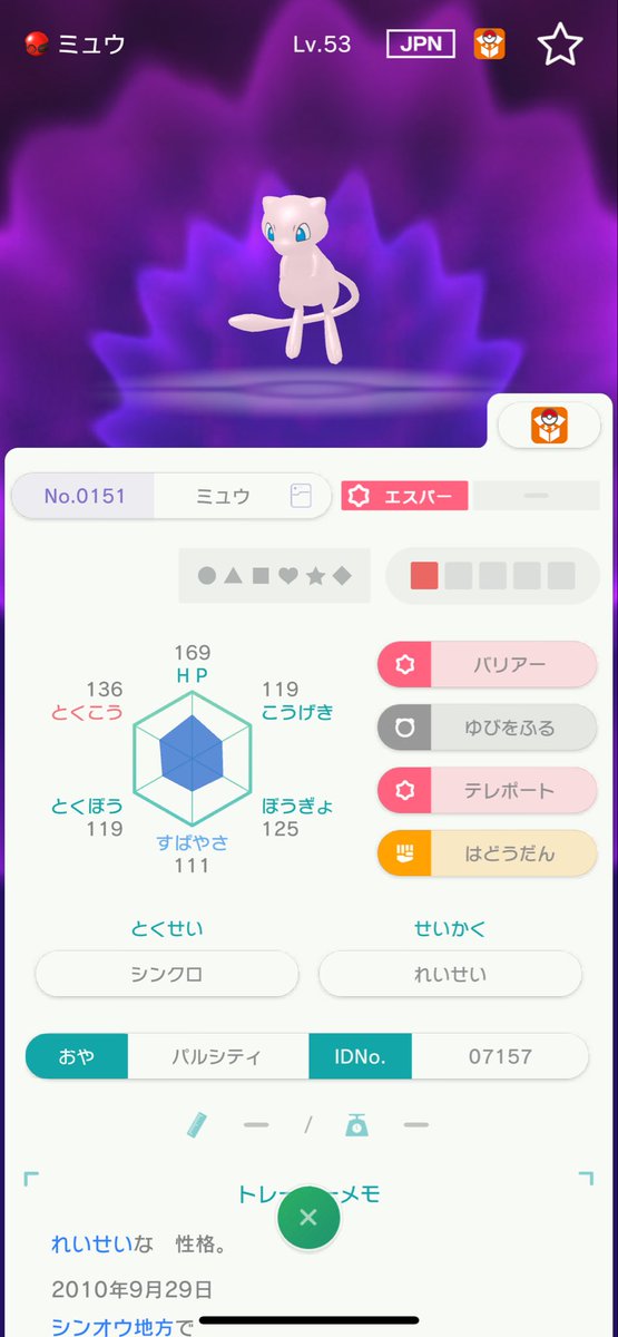 uo_kou's tweet photo. 思い出をポケバンクからHOMEに移動しました☺️☺️☺️ https://t.co/yynhgBm3J5