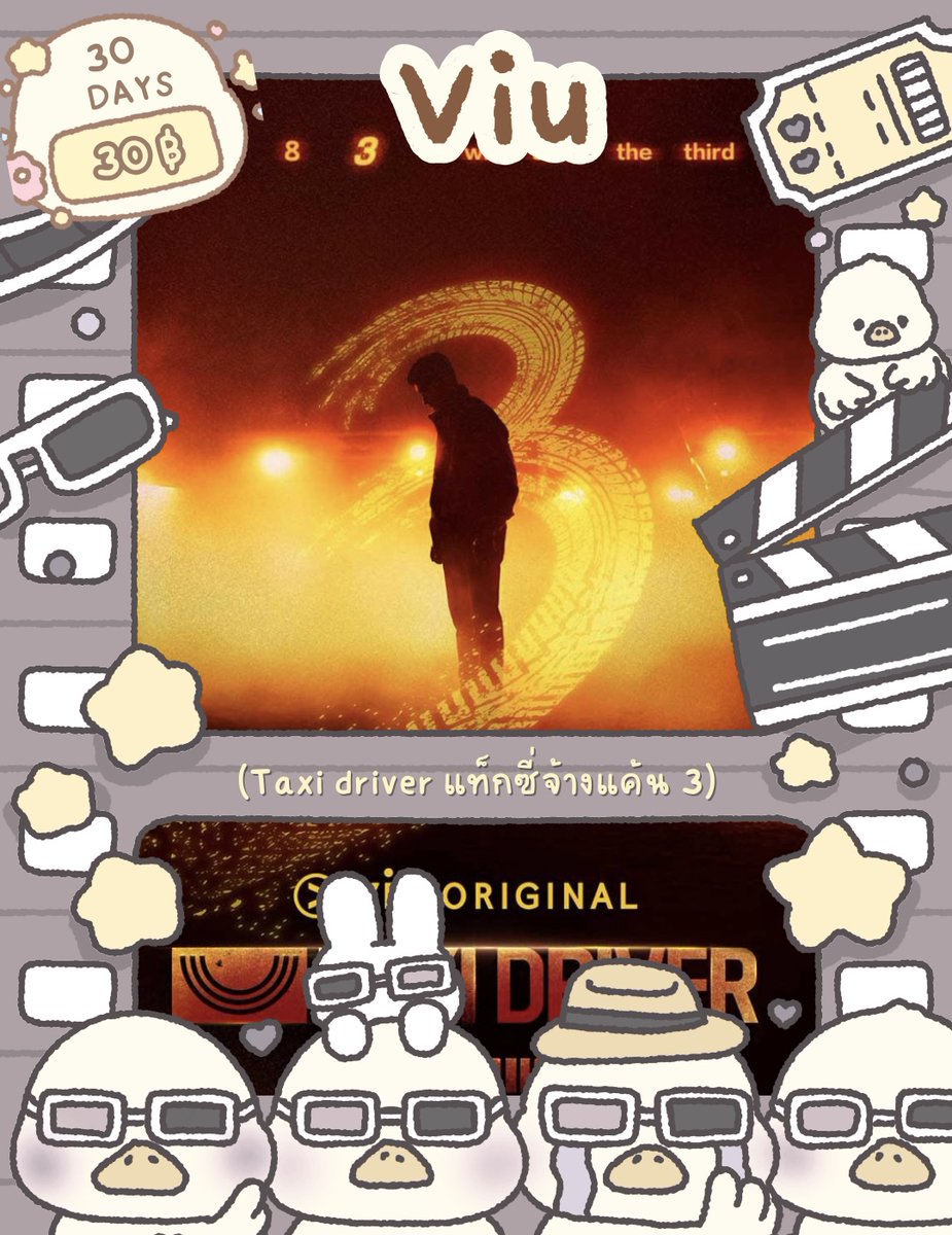 พร้อมส่ง VIU Premium ꔛ🥛
มีคูปองส่วนลด 5 บาท
— 28 days เหลือ 20 บ. ✨

❉ แอคหาร 3 จอไม่เด้ง
❉ ส่งรหัสทันที ไม่ต้องรอแม่ค้าตอบ

♡ เปิดร้าน 24 ชม. ♡
สั่งซื้อจิ้ม 👉🏻 ลิงก์ที่ bio  เลยย

#หารviuพรีเมี่ยม #หารviupremium #หารViu #หารviupremiumราคาถูก