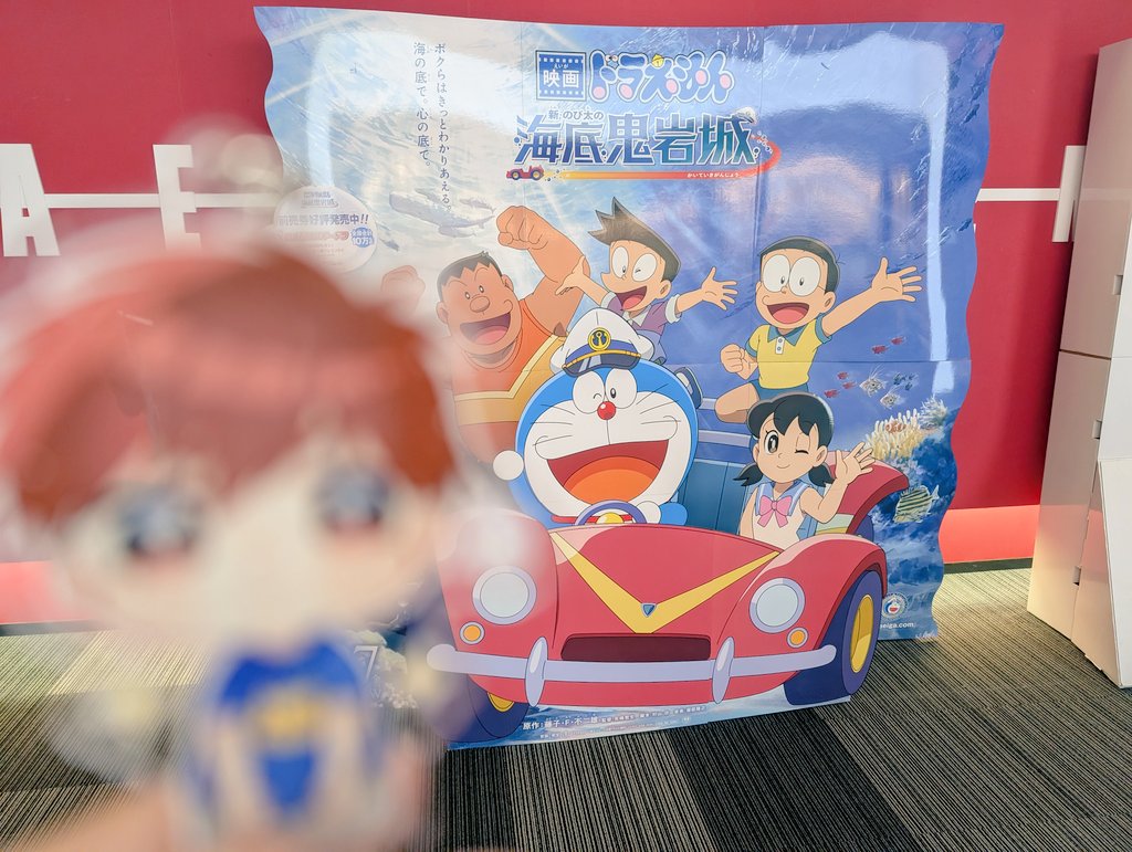 ドラえもん見てきました✨️