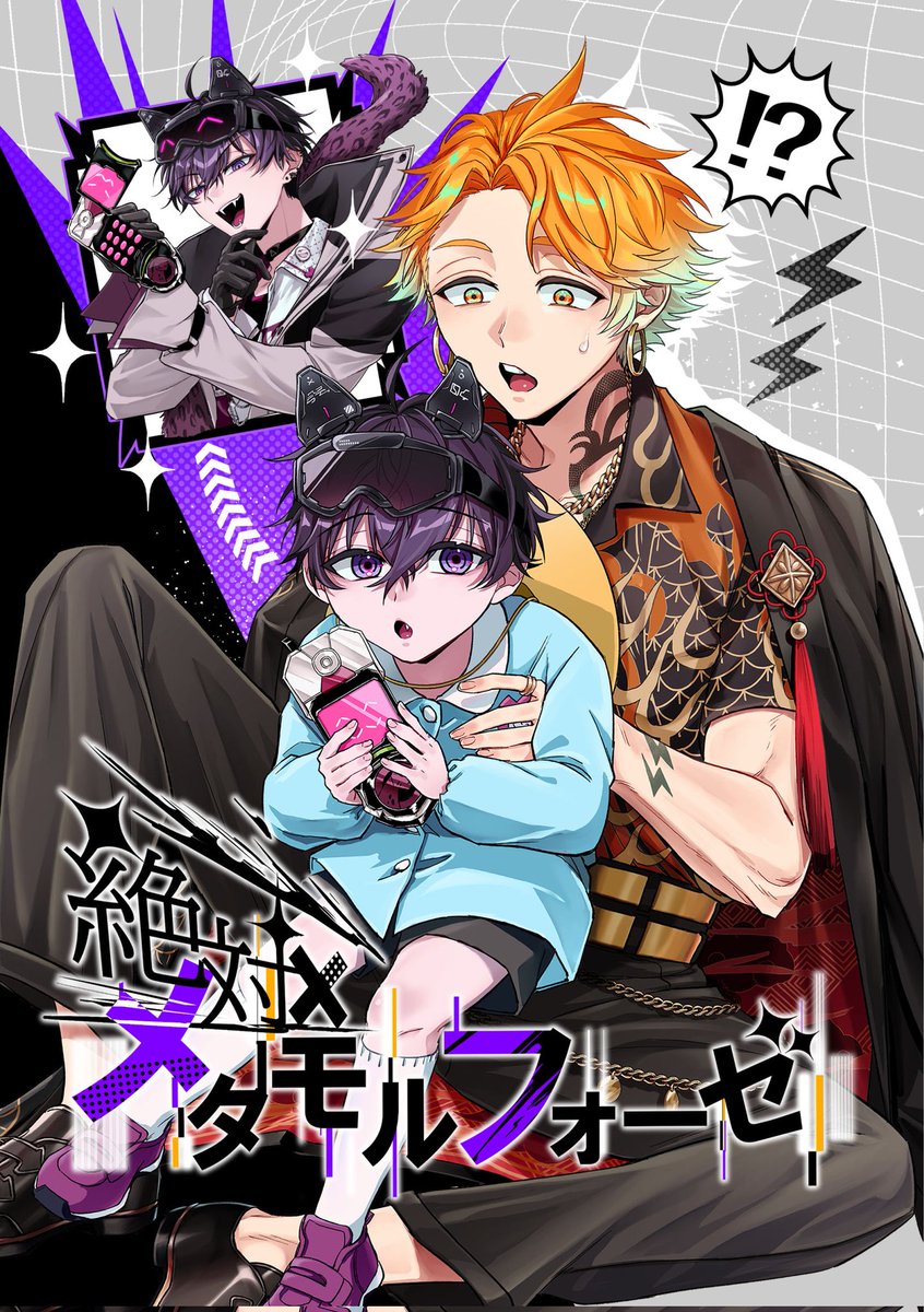 2/4) | ティラ さんのマンガ | ツイコミ(仮)