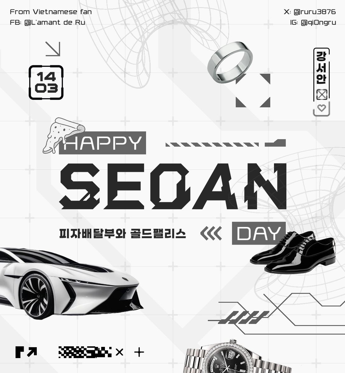 ✮ 𝗛𝗔𝗣𝗣𝗬 𝗦𝗘𝗢𝗔𝗡 𝗗𝗔𝗬 🎧ྀི♪⋆.✮

Seoan’s Birthday | Coming Soon

-ˋˏ✄┈┈┈Giveaway online┈┈┈

<a href="/upi_045/">어피</a>
#HAPPY_SEOAN_DAY
#20260314_서안아_생일축하해
#피자배달부와골드팰리스
#ThePizzaDeliveryManandTheGoldPalace