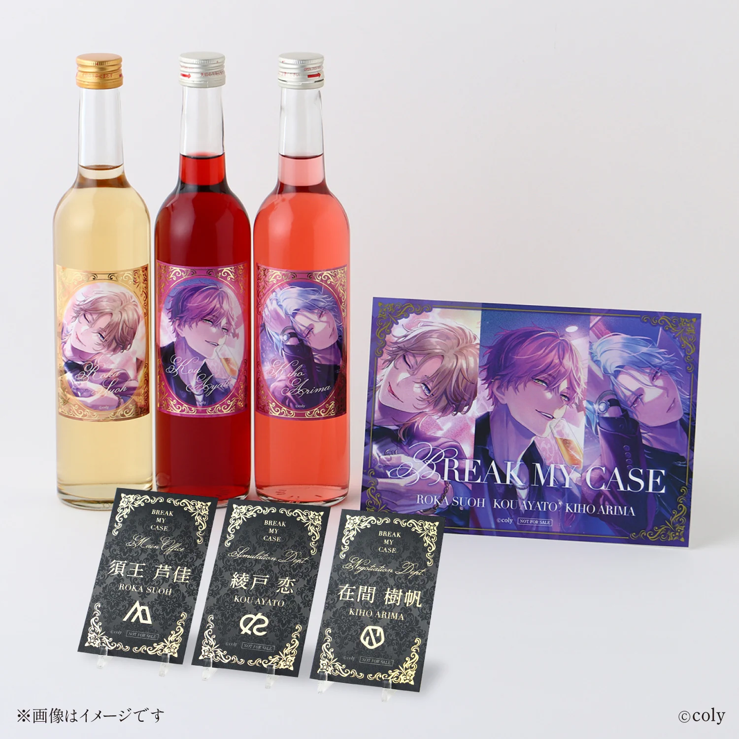 ブレマイ クランド 在間 須王 クランド」クラフト酒のお店 on X: 