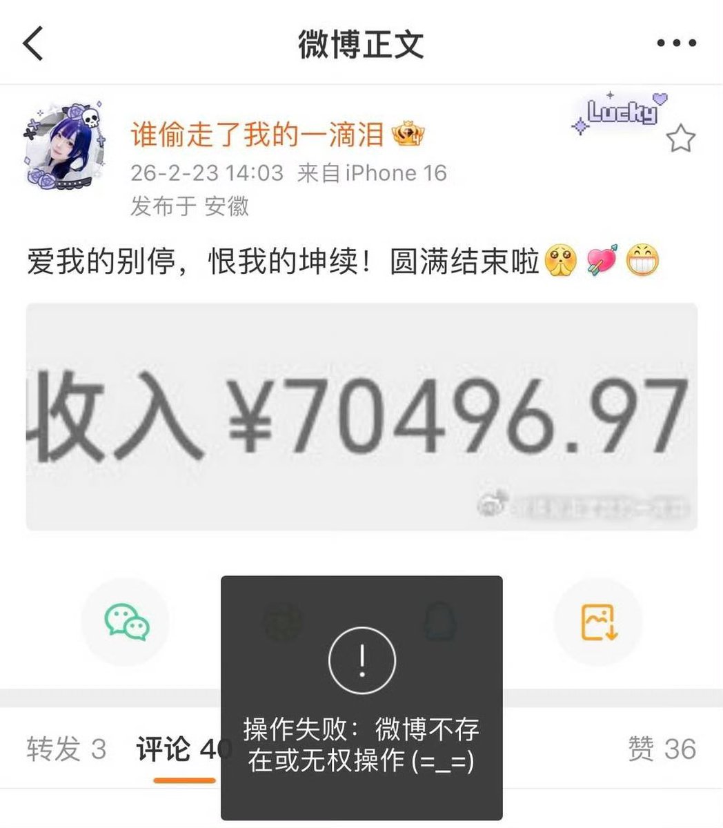 ʚ离心力ɞSAMA tweet media