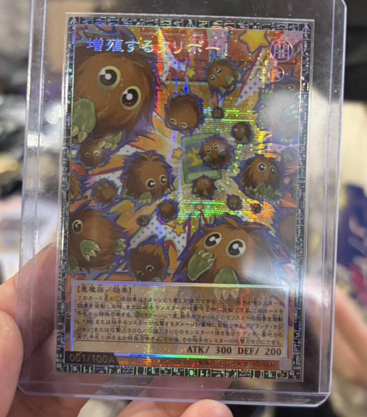 001/100A 増殖するクリボー！
