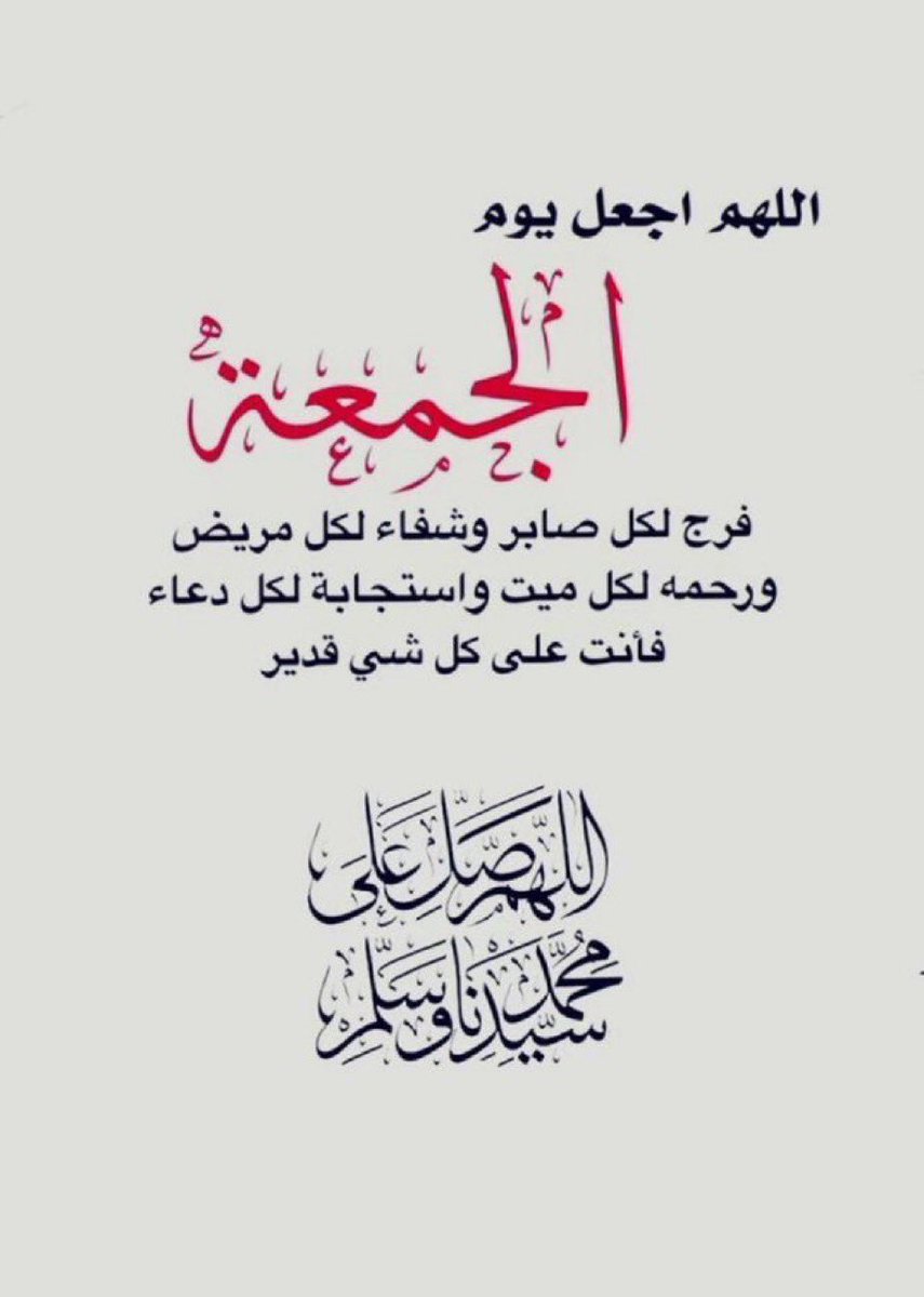 ﮼فَخٌامةْ ﮼رَجّــلْ ﮼ tweet media