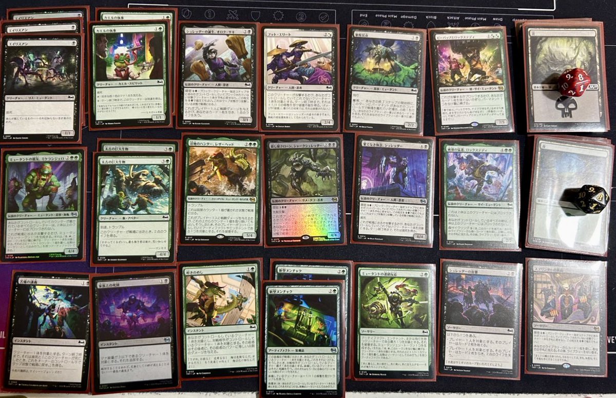 2/27 『Mutant Ninja Turtles』プレリリース 1部の3-0デッキになります