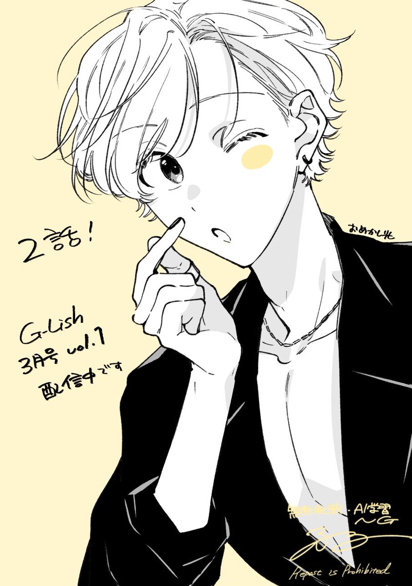 古多ふる🧡単行本2/20発売 (@furuta_furu) / Posts / X