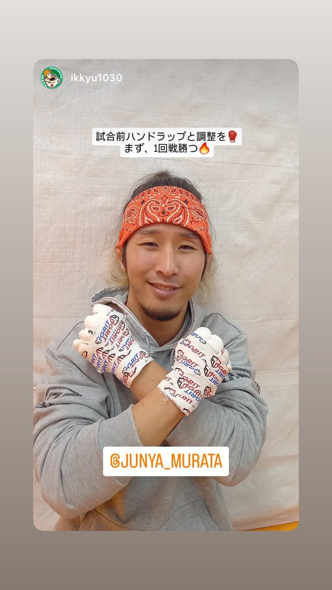 mmajanjan's tweet photo. 先ずは1回戦突破
信じて歩いてきた
変わらず進む https://t.co/MFMNxT1UnT